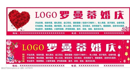 婚慶禮儀服務 打造夢幻婚禮的專業指南