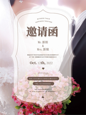 專業(yè)婚慶禮儀服務，為您的婚禮注入優(yōu)雅與溫馨