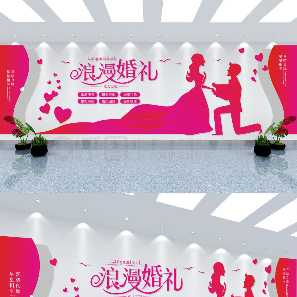 婚慶公司形象墻與文化墻 展現專業禮儀服務之魂