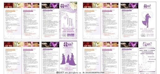 緣定今生，幸福啟程——您的專屬婚禮策劃專家