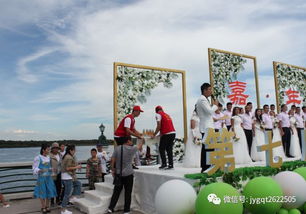 青春志愿綻芳華 嘉蔭“小龍人”志愿服務(wù)隊(duì)為中俄國(guó)際集體婚禮添彩
