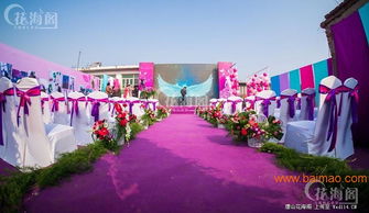 濟(jì)寧婚禮服務(wù)全攻略 從主持到婚慶價(jià)格，打造個(gè)性婚禮場(chǎng)景