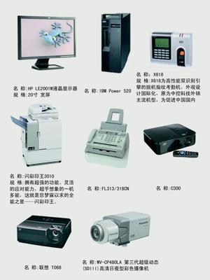 六安市萬達信息科技商務信息互聯網技術開發探析